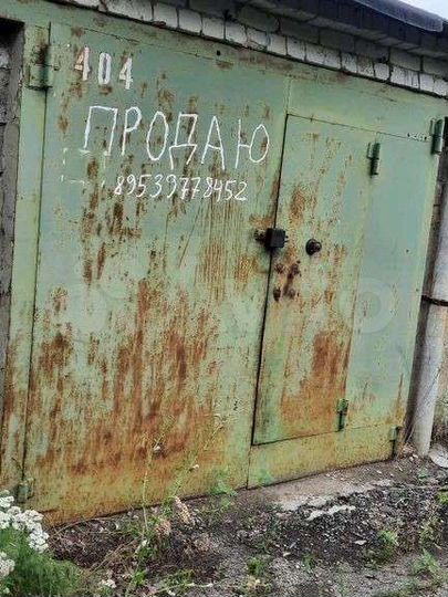 Гараж, 24 м²