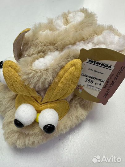 Пинетки тапочки теплые 1-2г