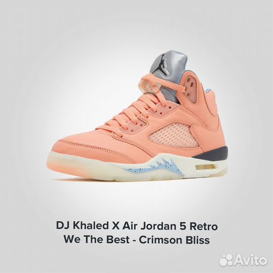 Air Jordan 5 Retro We The Best Crimson Bliss Ориги