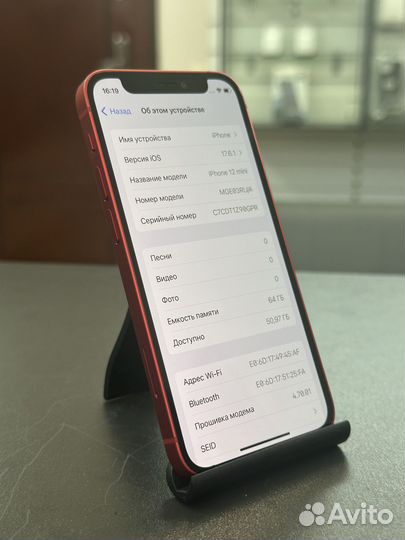 iPhone 12 mini, 64 ГБ