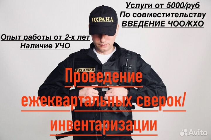 Введение кхо и олрр