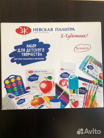 Набор для творчества детский