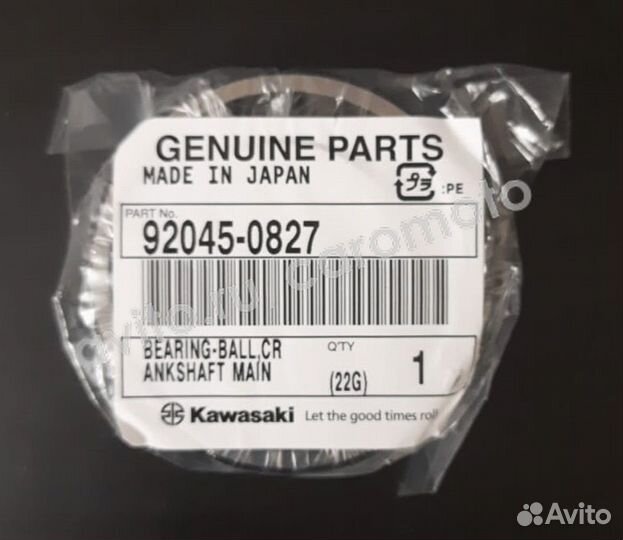 Подшипник коленвала Kawasaki 92045-0827