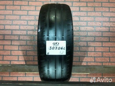 Matador MP 44 Elite 3 195/55 R16
