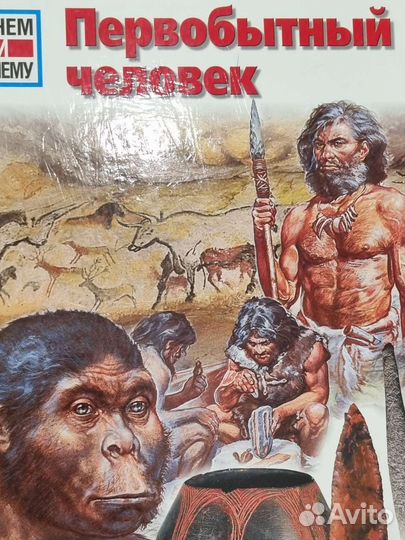 Детские книги бу