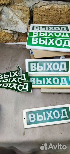 Стрелец тепловой извещатель, табло выход