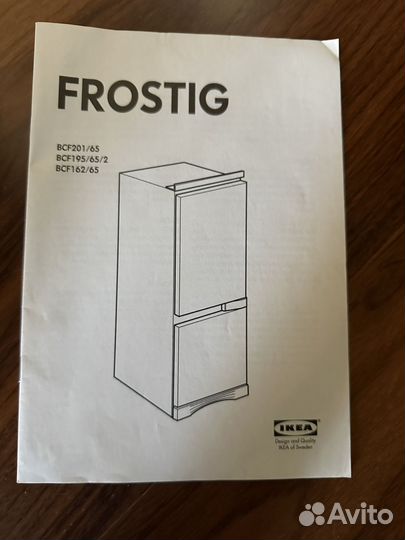 Холодильник икеа