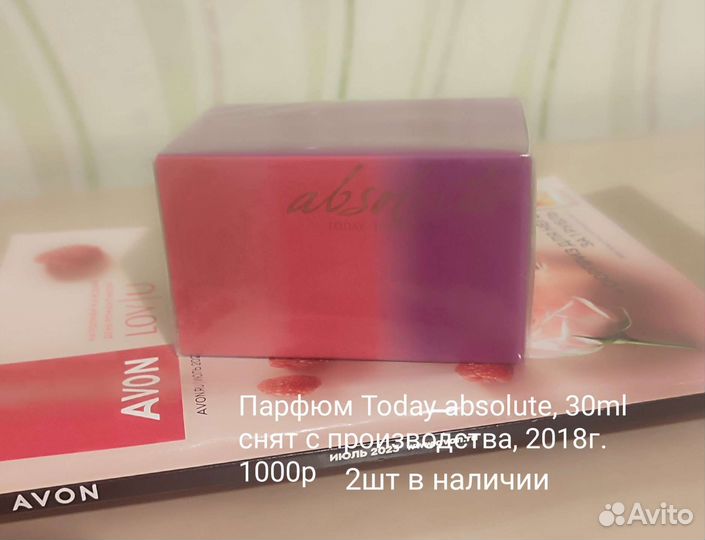 Парфюмерия эйвон