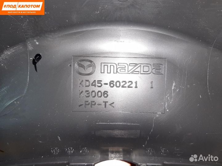 Кожух рулевой колонки Mazda CX-5 KE 2012 KD4560221