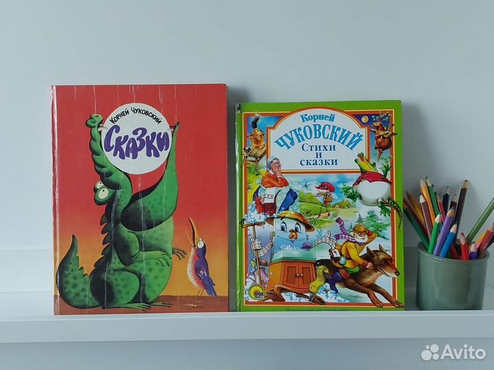 Детские книги Читаем малышам Барто Маршак