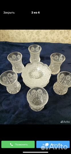 Стаканы армуды 6 пары,Иран, хрустальная