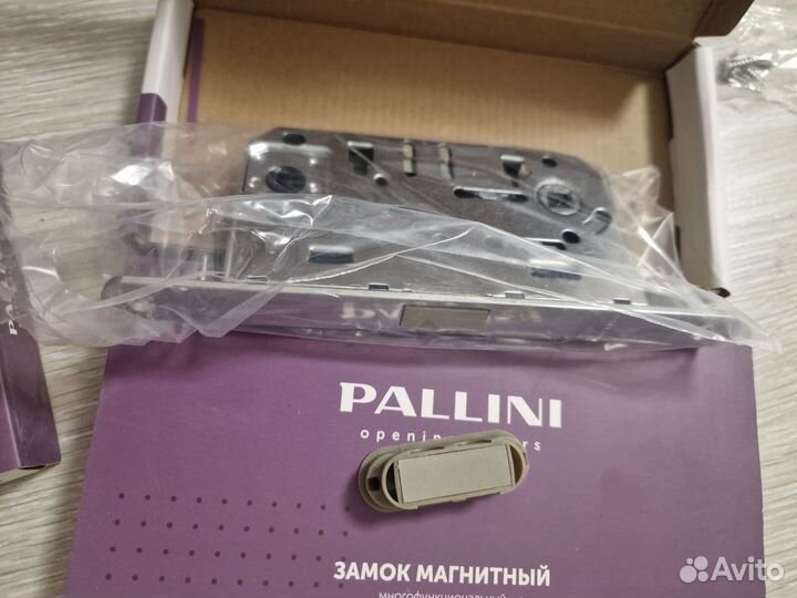 Замок магнитный Pallini
