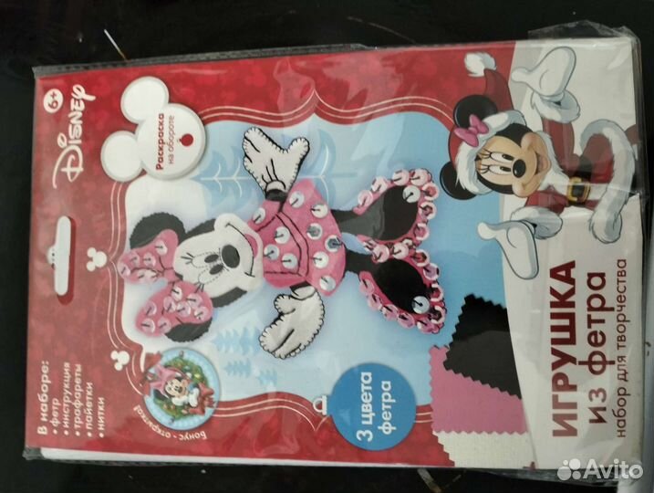 Новогодний подарок