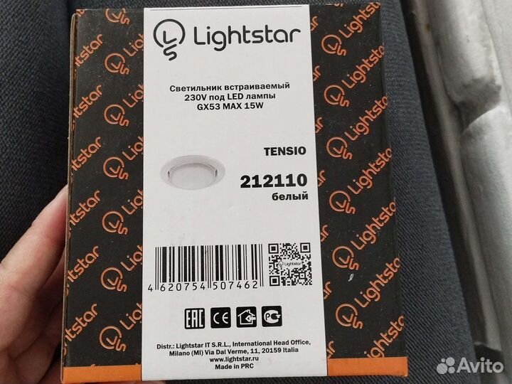 Точечные светильники встраиваемые lightstar