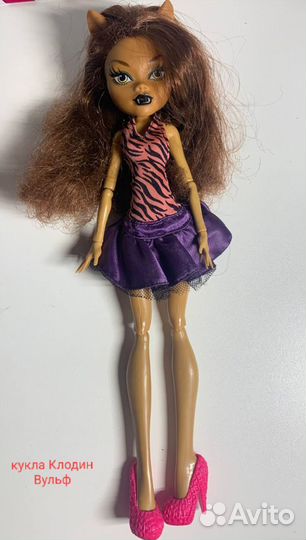 Куклы монстер хай и эвер афтер хай