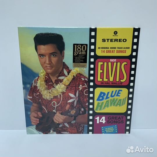 Elvis Presley - Blue Hawaii LP vinyl