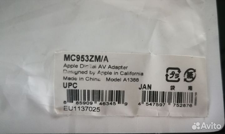 Переходник Apple Digital AV Adapter MC953ZM/A