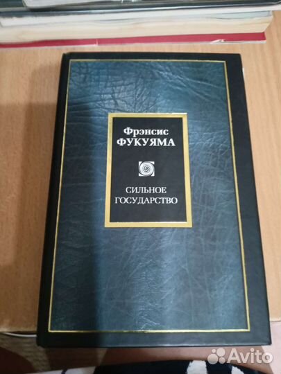 Книги по финансам, экономике