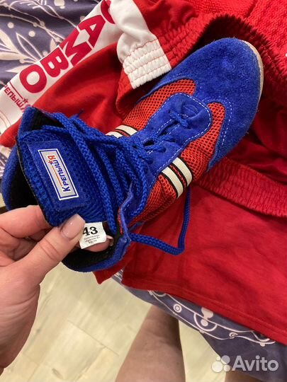 Самбовка для мальчика