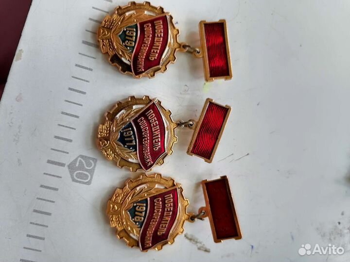 Значки СССР