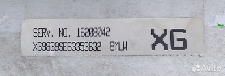 Эбу на Daewoo Espero 2.0