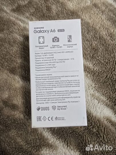 Samsung Galaxy A6, 3/32 ГБ