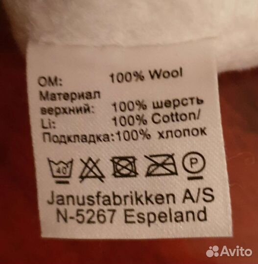 Шапка для мальчика Janus