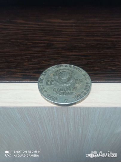 Разные монеты СССР