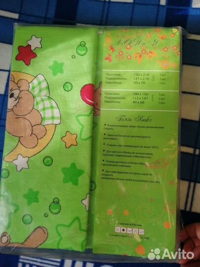 Детское постельное белье