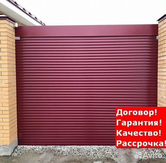 Шторы роллеты Глазов