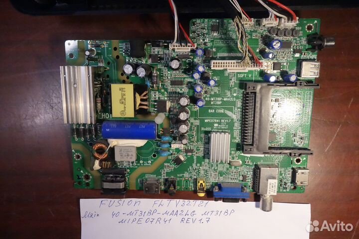 Запчасти от телевизоров