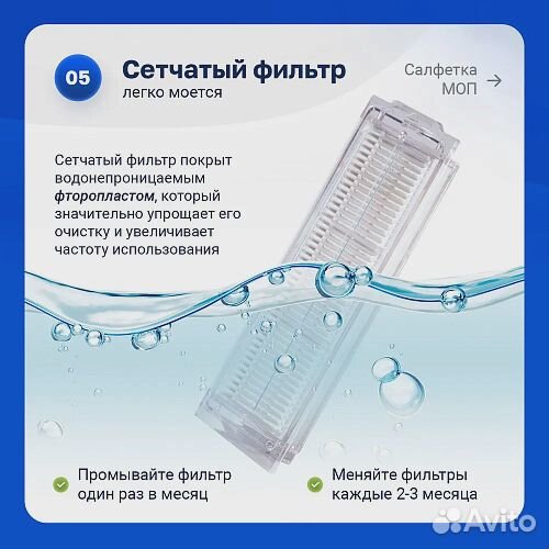 Набор для Mi Vacuum Mop P, Viomi V2 Pro, V3, SE