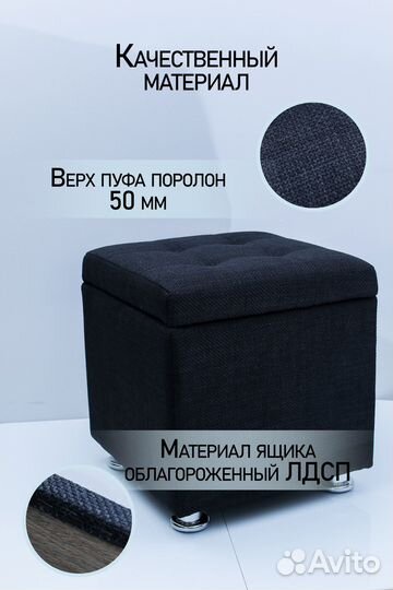 Пуфик, Пуфик в прихожую, в ванную, на кухню