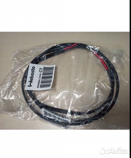 Жгут подключения вентилятора 9026660a