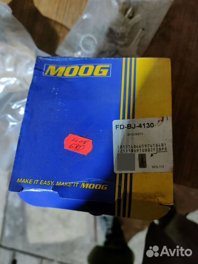 Шаровая опора нижняя ford transit