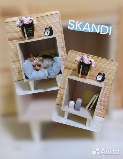 Тумба Skandi новая интерьерная тумба домик стеллаж