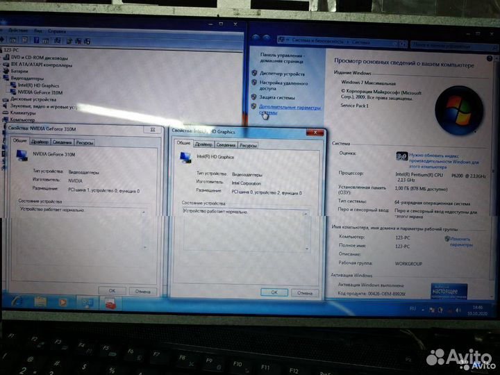 Материнская плата MS-168A1 Rev:1.0 для MSI CX623