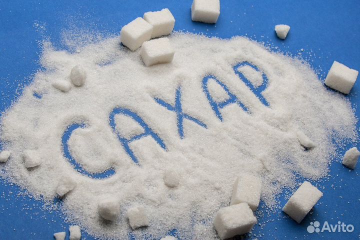 Сахар песок
