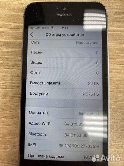 iPhone 5S, 32 ГБ