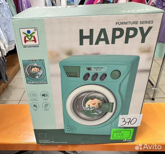 Детские игрушки