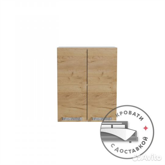 Модульная кухня