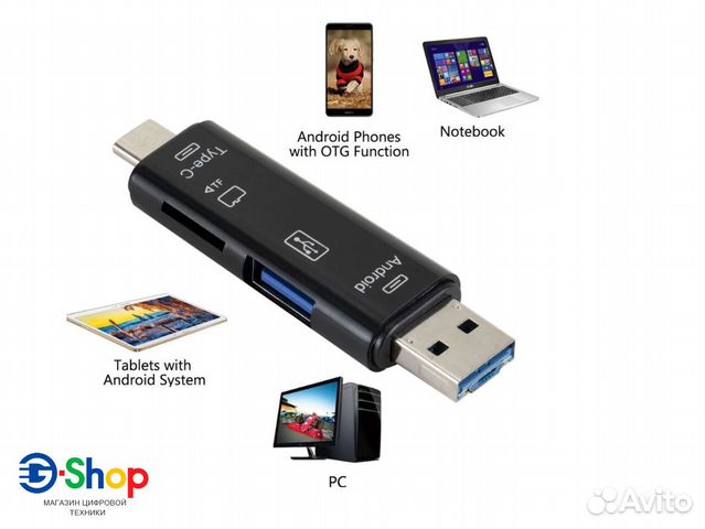 Картридер 3в1 OTG Type-C+microUSB+USB
