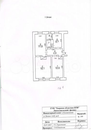 3-к. квартира, 53,9 м², 1/2 эт.