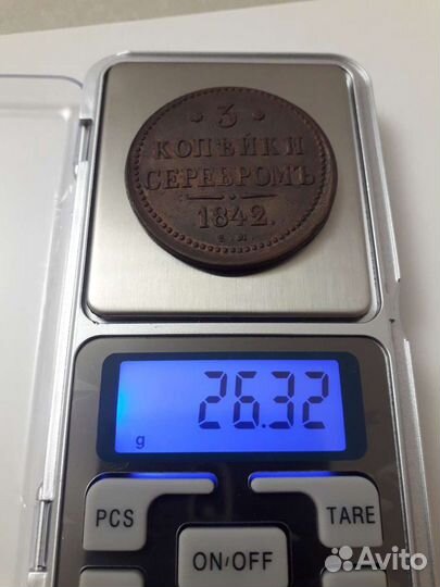 3 коп 1842 ем, деньга 1798ем