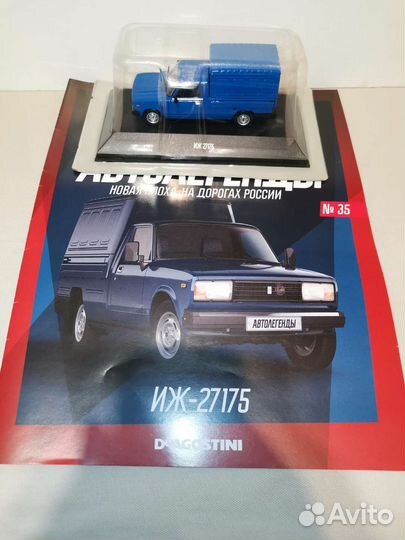 Новая эпоха на дорогах России LADA xray