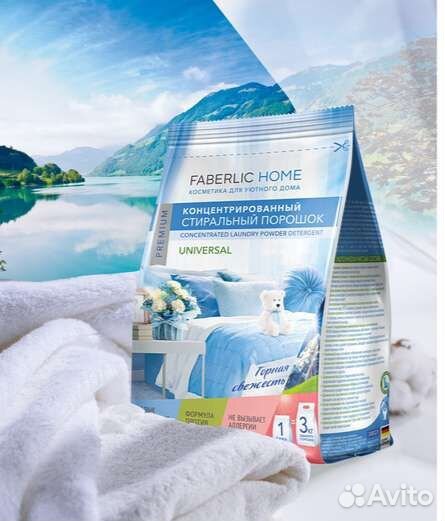 Универс.стиральный порошок