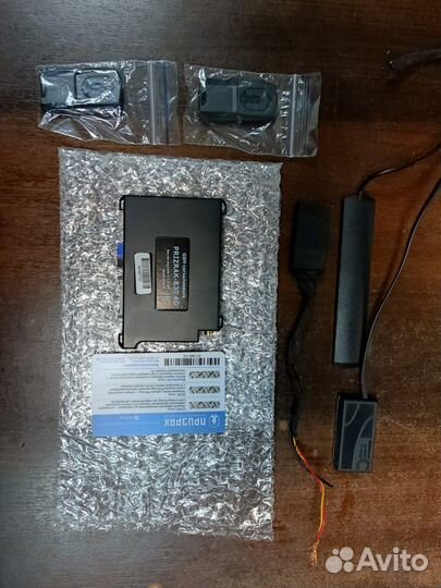 Сигнализация Призрак-830 4G