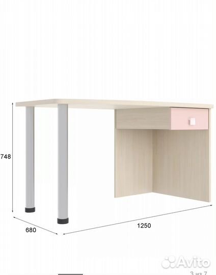 Письменный стол