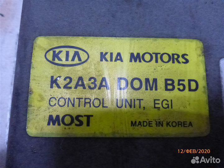 Блок управления двс Kia Shuma S-1 BF 1998