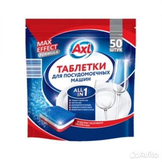 Таблетки для посудомоечных машин фрау 50 шт./1 уп